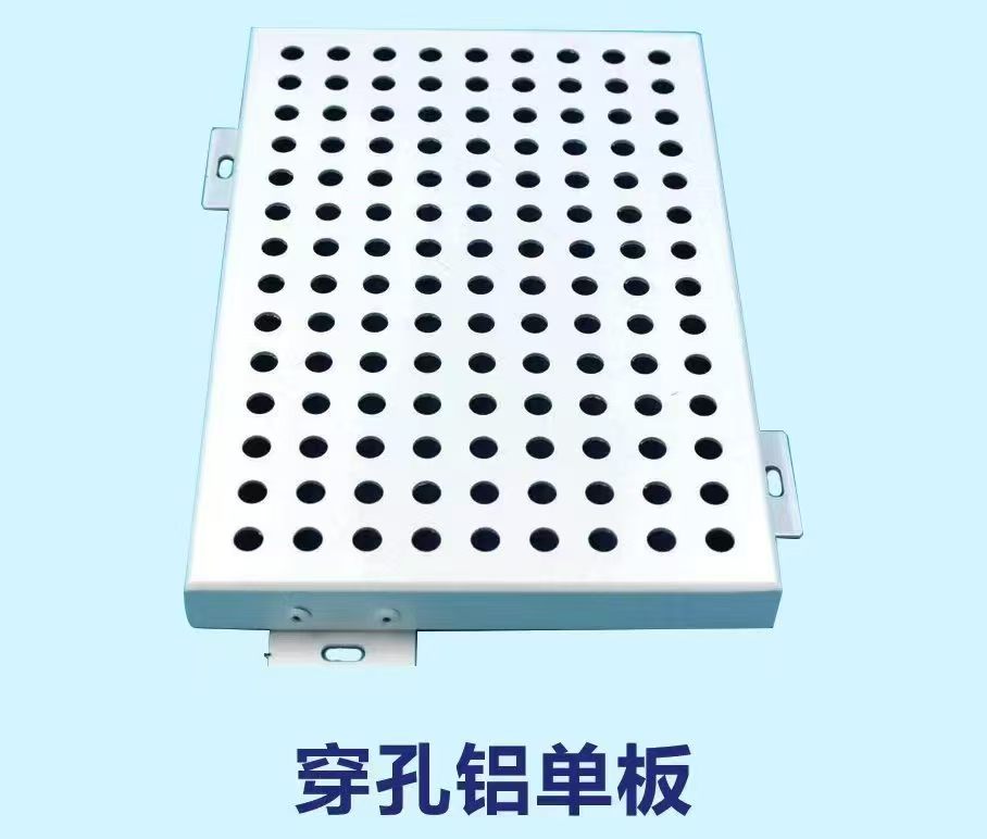 汕尾铝单板